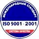Ящик пожарный для песка купить соответствует iso 9001:2001 в Магазин охраны труда Протекторшоп в Махачкале