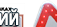 Настенная перекидная система а4 на 10 рамок (белая) - Настенные перекидные системы - Магазин охраны труда Протекторшоп в Махачкале