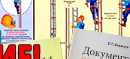 ПС26 Строительные леса (конструкции, монтаж, проверка на безопасность) (ламинированная бумага, a2, 3 листа) - Плакаты для строительства - Магазин охраны труда Протекторшоп в Махачкале